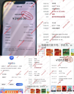 1718022088984.png
