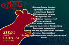 25.01.2020.jpg 25.01.2020.jpg