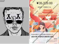 1718115833696.png