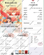 1718115853655.png