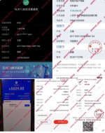 1718116941807.png