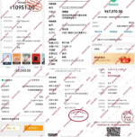 1718117881940.png