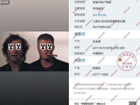 1718122972600.png