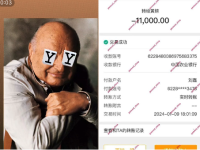 1718125263949.png