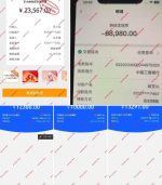 1718125896490.png