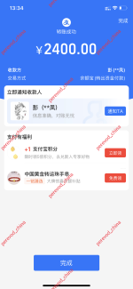 1000077342.png
