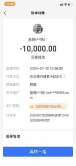 1000000774.jpg