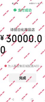 1000001044.jpg