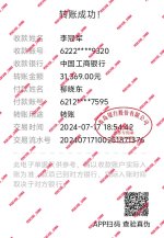 1000001413.jpg