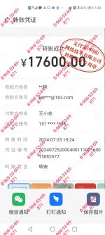 1000002403.jpg