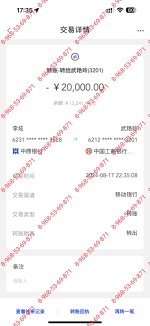 1000005160.jpg