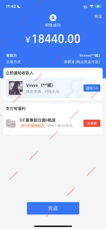 1000006214.png