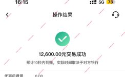 1000006215.jpg