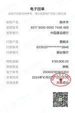 92AAD56B-216C-444B-86BB-92CDEF91CB56.jpeg