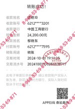 1000010048.jpg