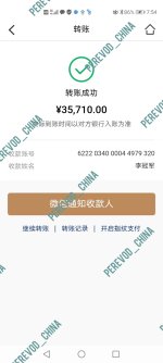 1000010337.jpg