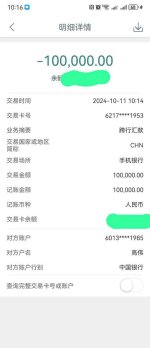 31CF63EC-E324-4217-ACD8-748FB53C0407.jpeg