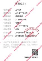 1000010607.jpg