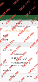 1000010729.png