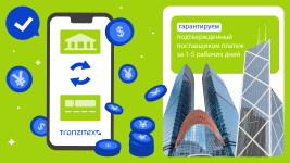 TRZTX_баннеры-05.png