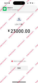 1000013948.png