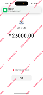 1000014059.png