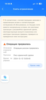 1734007155895.png
