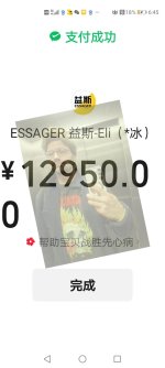 1000016581.jpg