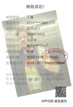 1000016583.jpg