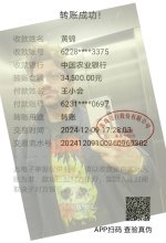1000016584.jpg