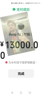 1000016578.jpg