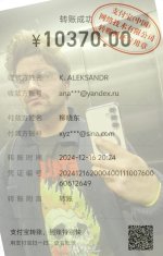 1000016664.jpg