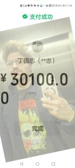1000016660.jpg