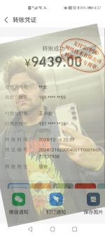 1000016661.jpg