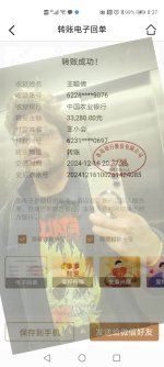 1000016662.jpg