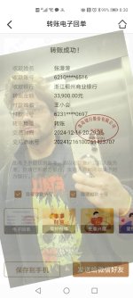 1000016663.jpg