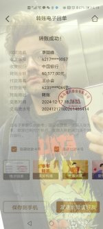 1000016779.jpg