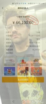 1000016780.jpg