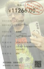 1000016775.jpg