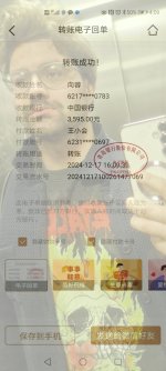 1000016776.jpg