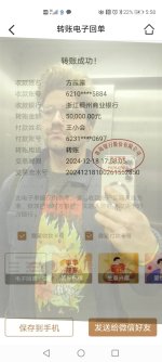 1000016873.jpg