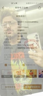 1000016870.jpg