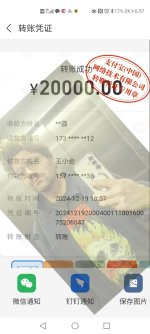 1000016957.jpg