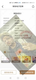 1000016958.jpg