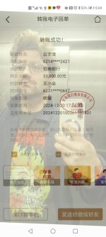 1000017064.jpg