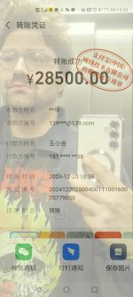 1000017061.jpg