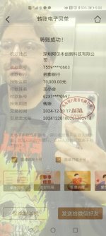 1000017062.jpg