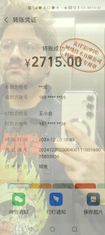 1000017059.jpg