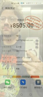 1000017060.jpg