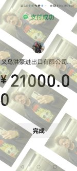 1000017351.jpg